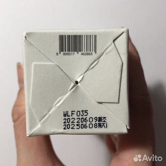 Nacific phyto niacin эссенция