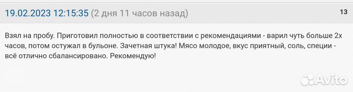 Казы колбаса из конины