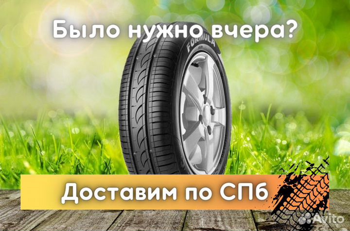 Pirelli Formula Energy 205/55 R16