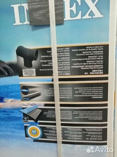 Бассейн каркасный 549*122см Intex GreyWood