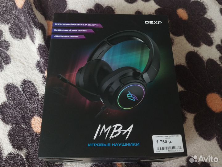 Dexp imba наушники