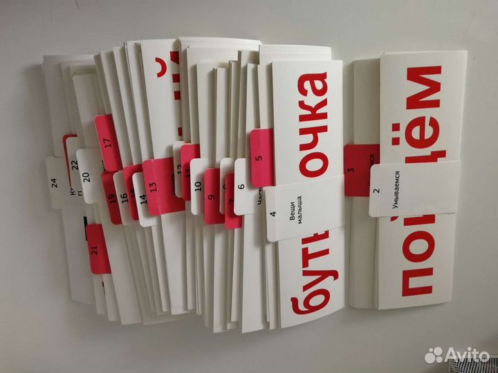 Комплект Умница 