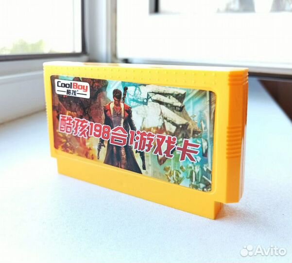 Картридж для Денди 198 в 1 CoolBoy