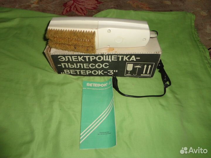 Электрощетка-пылесос бытовая 