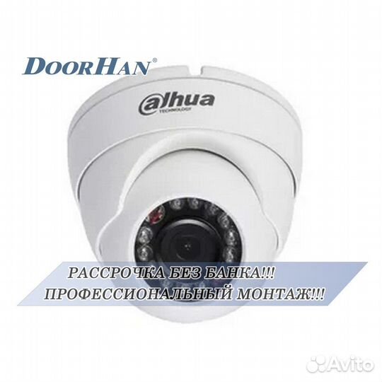 Видеонаблюдение