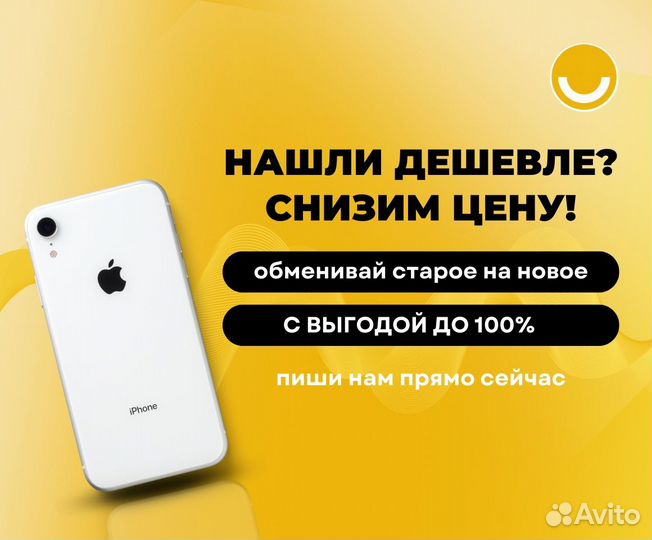 iPhone 14 Plus dualSIM 128Gb Starlight Гарантия