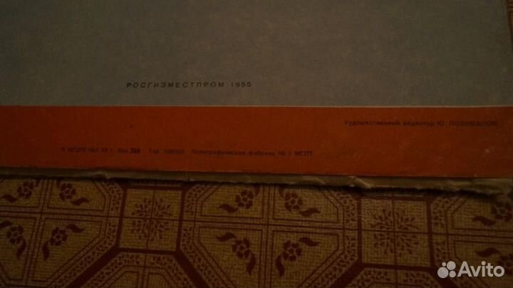 Альбом самоделок. Мы строим 1955 год. Не комплект