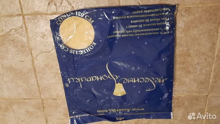 Небесный фонарь