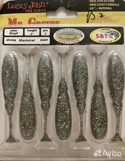 Силиконовые приманки Lucky John, 3”