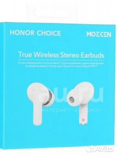 Беспроводные наушники