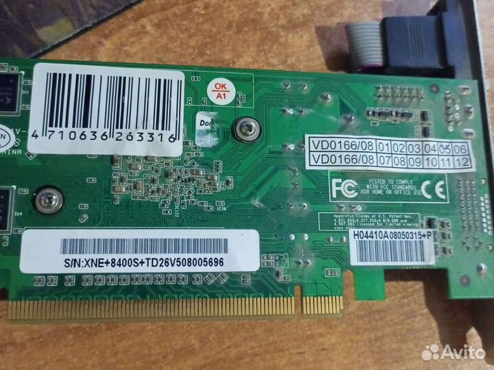 Видеокарта 8400Gs
