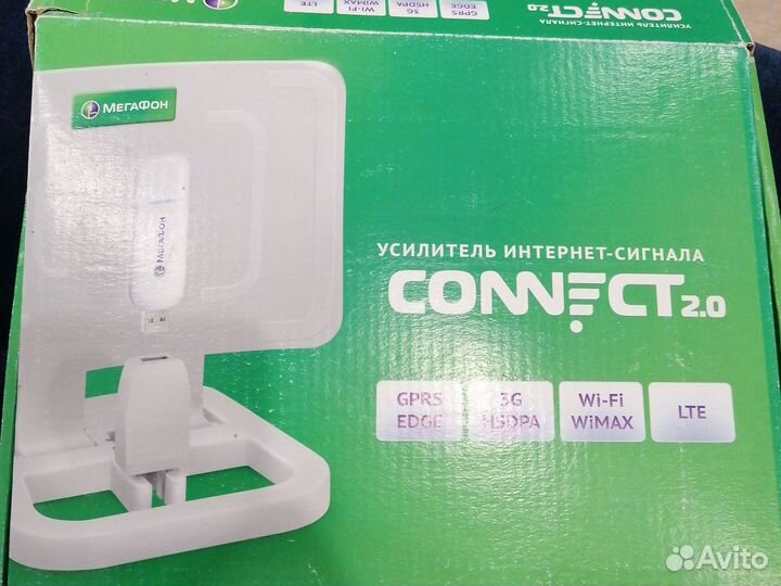 Усилитель интернет сигнала