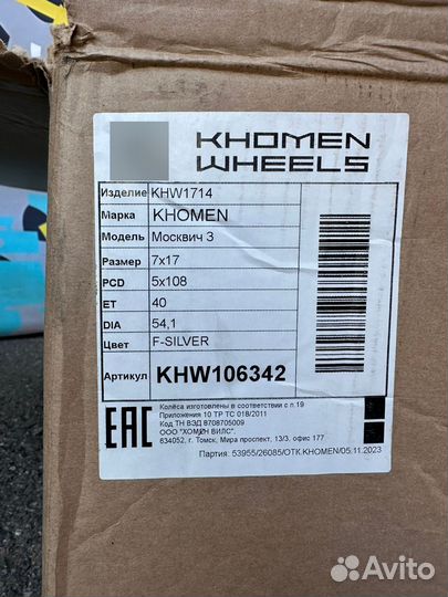 Khomen Wheels KHW1714 R17 F-Silver для Москвич 3