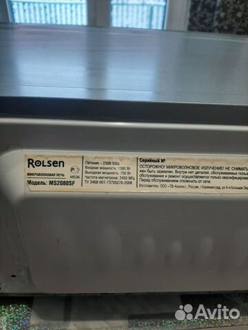 Микроволновая печь Rolsen объявление продам
