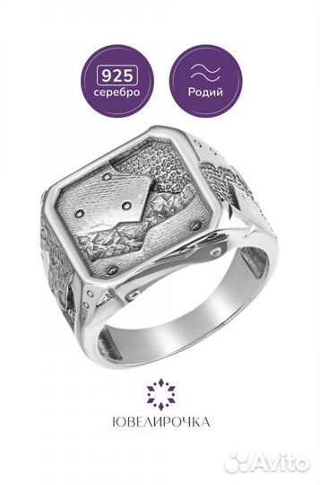 Новое серебряное кольцо 925 пробы