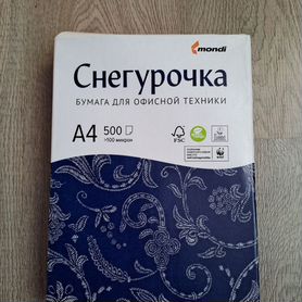 Бумага офисная А4 белая Снегурочка