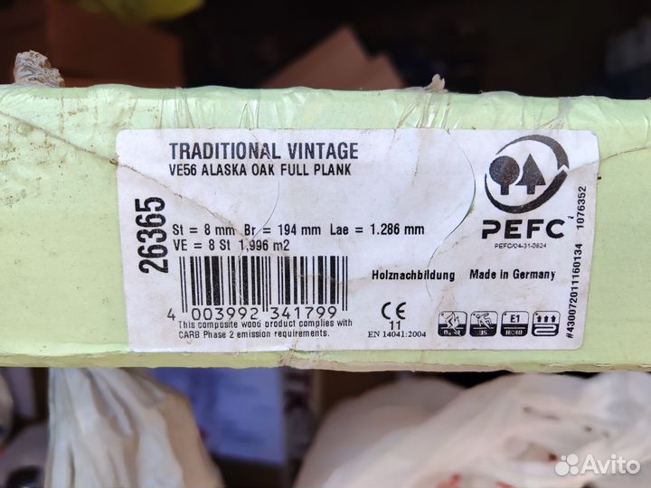 Ламинат новый остатки