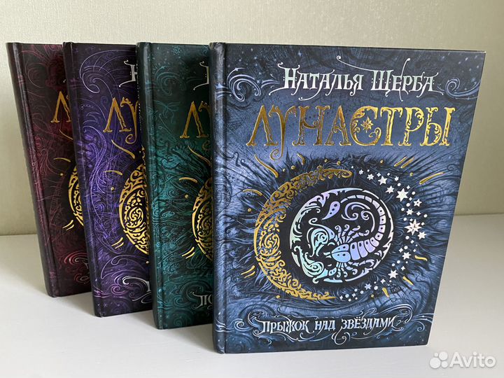 Серия книг