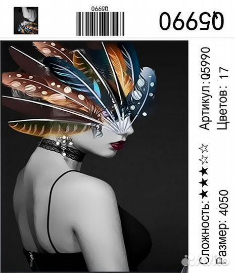 Рисовать картины по номерам