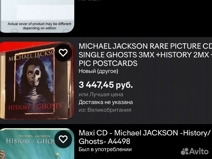 Michael Jackson cd ghosts