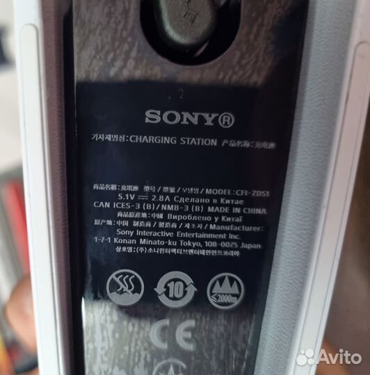 Зарядная Станция Sony DualSense Charging Station