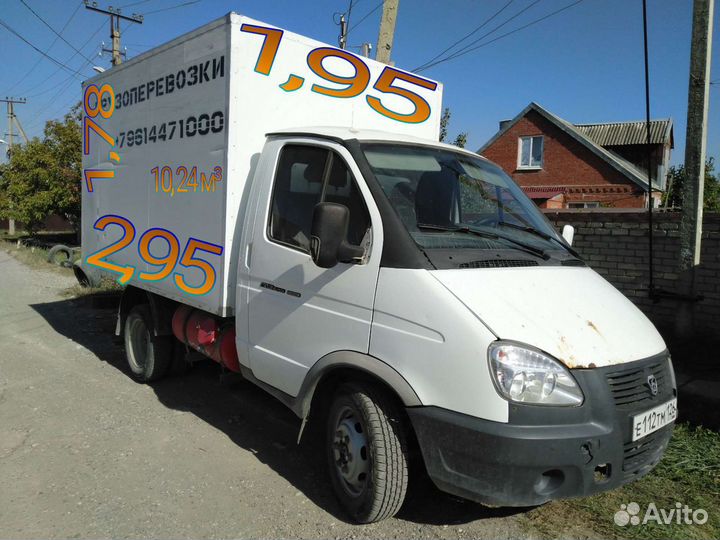 Грузоперевозки Газель частник