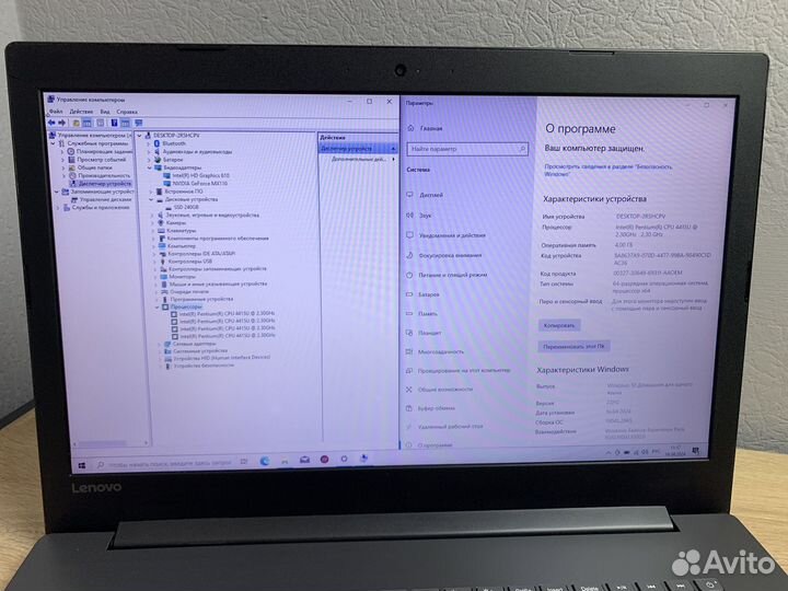 Ноутбук Lenovo 17