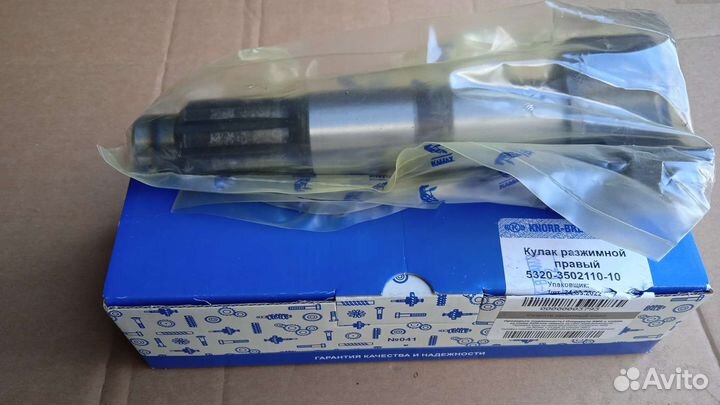 Тормозная система камаза