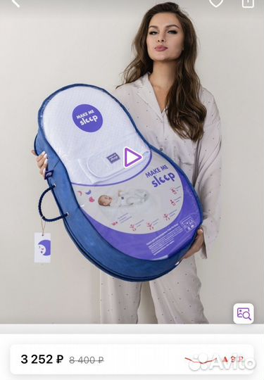 Кокон для новорожденных + матрасик для пеленания