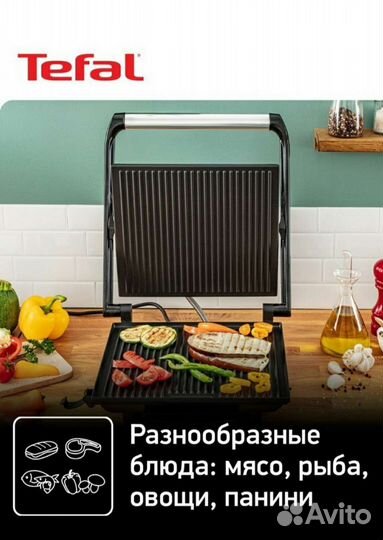 Гриль Tefal Panini Grill GC241D