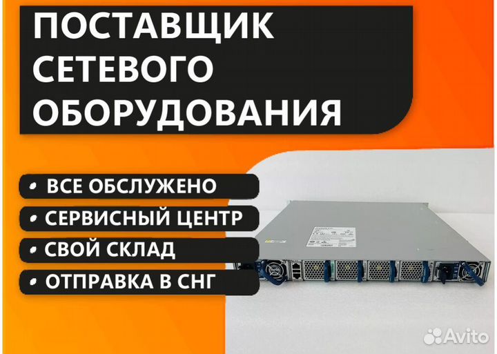 Коммутатор arista DCS-7280QRA-C36S