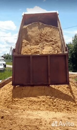 Песок доставка