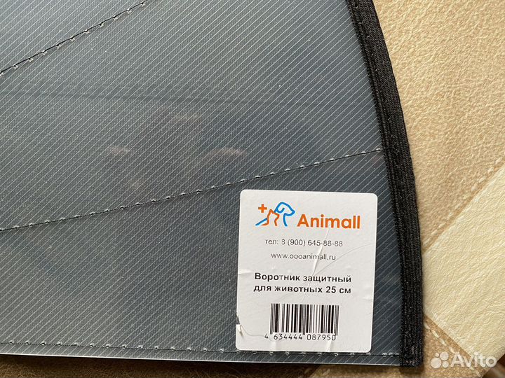 Защитный воротник для собак на липучке