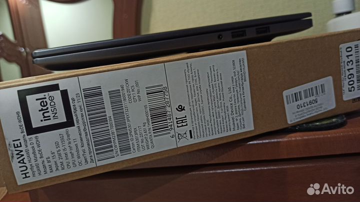 Huawei MateBook D 15