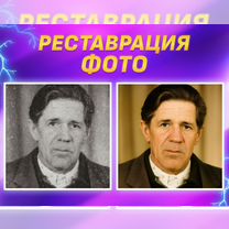 Услуги Фотошопа / PDF Документы / Сканы / Скрины, Пенза