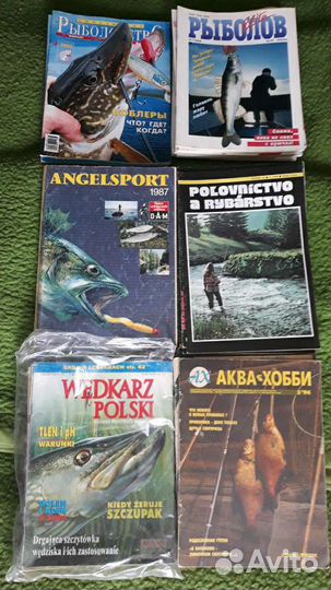 Рыбоводство -Рыболовство 1967-1984 г