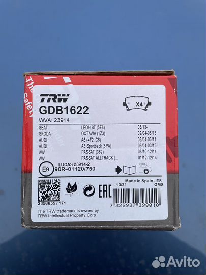 Тормозные колодки задние VW-audi-skoda