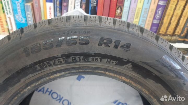 Автомобильные шины бу зимние