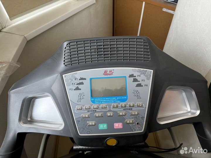 Тренажер беговая дорожка