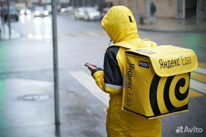 Курьер Яндекс Про