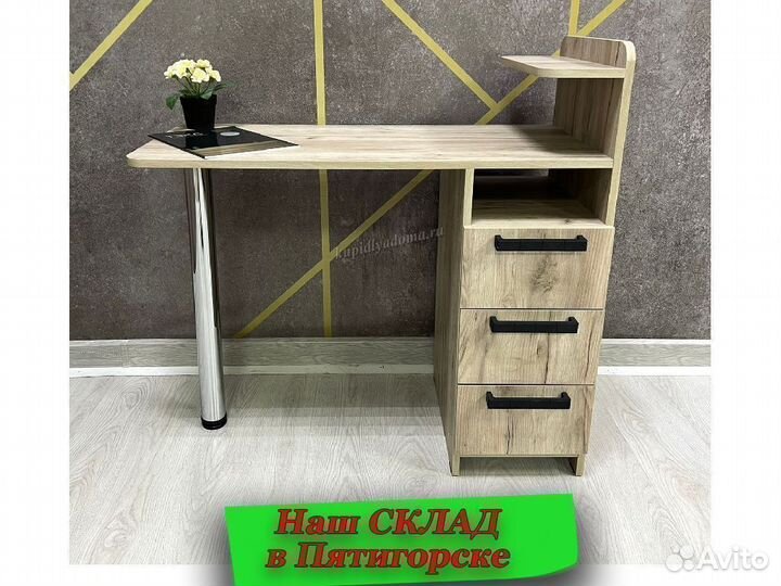 Макияжный стол