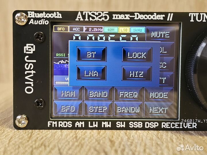 Радиолюбительский приемник ATS25 max-Decoder 2