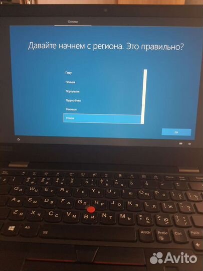 Lenovo ThinkPad L13