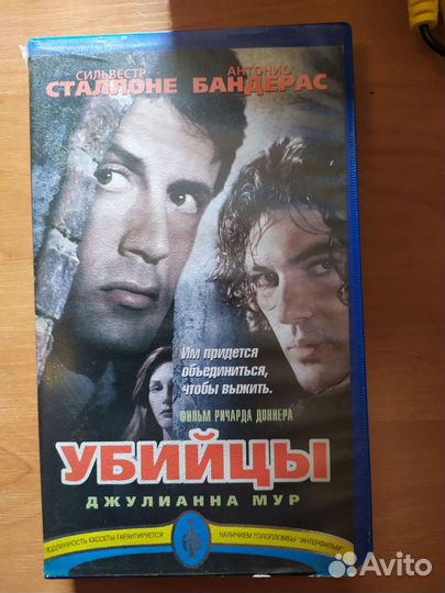 Видеокассета 
