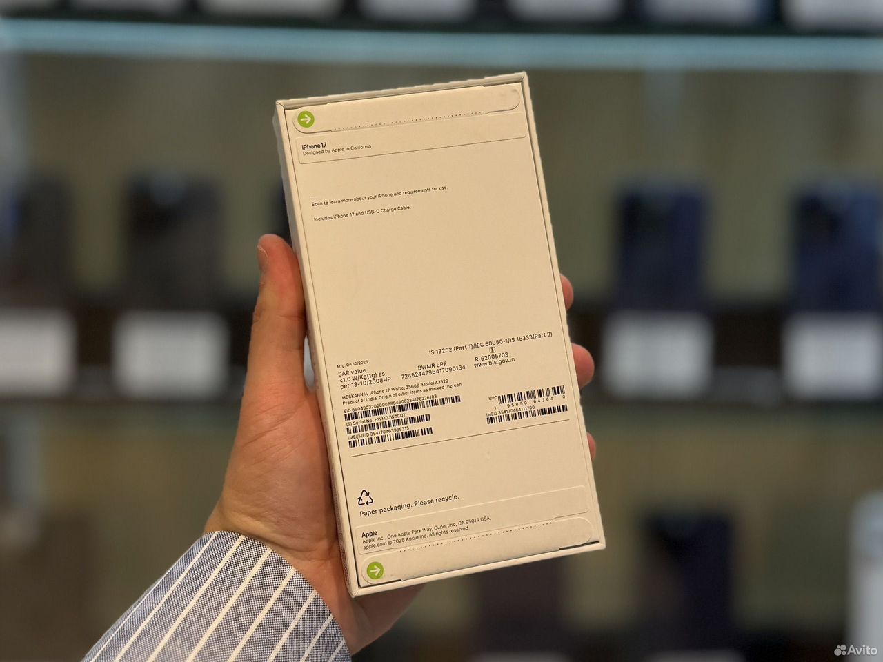 iPhone 17, 256 ГБ, SIM + eSIM