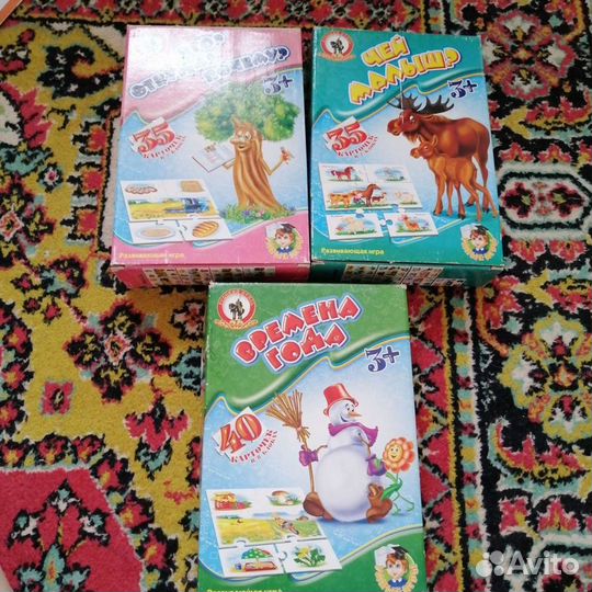 Развивающие игрушки