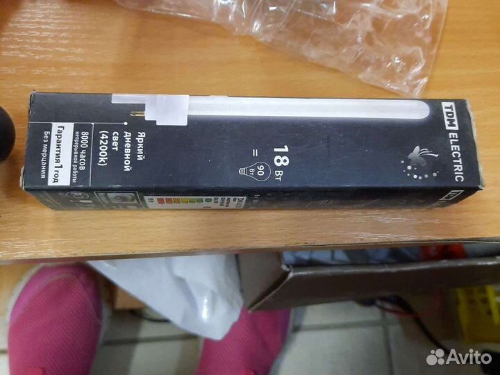 Люминесцентные лампы G24g -2, 18вт