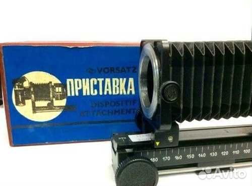 Фотоаппарат Zorki 10