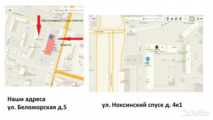 Брючный костюм на 10 лет