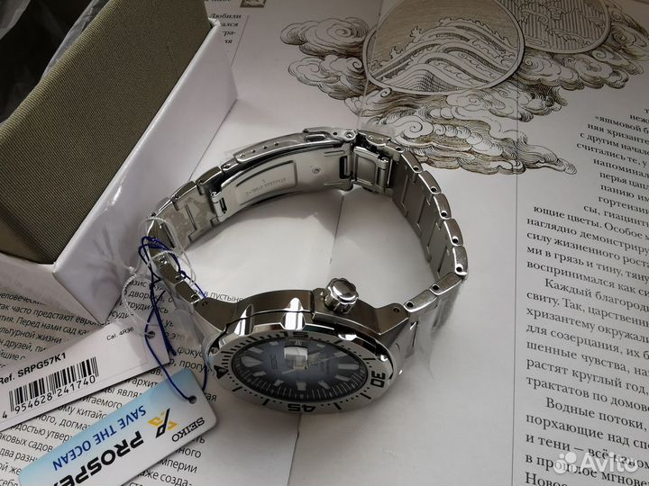 Seiko Prospex Monster srpg57K1 Save The Ocean